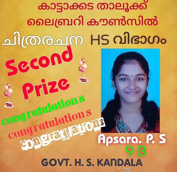 പ്രമാണം:44028 15.jpg