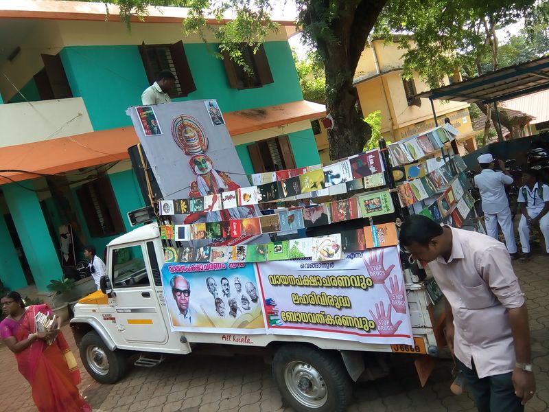 പ്രമാണം:44050 206.jpg