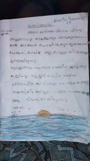 44372-TVM-KUNJ-DIKSHITHA PRAKASH 1B.jpg