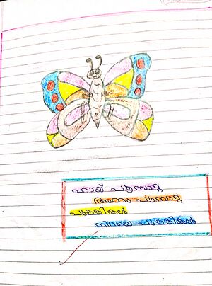 46216-ALP-KUNJ-VIGNESH SUBEESH.jpg