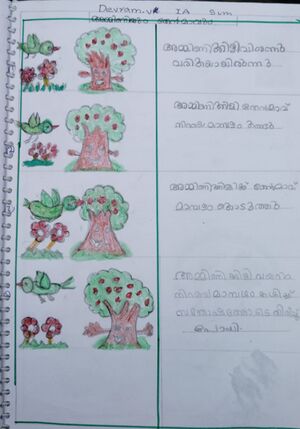 47083-KKD-KUNJ-DEVRAM V.jpeg