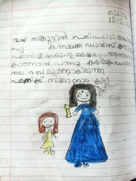 പ്രമാണം:47205-KKD-KUNJ-HIBA FATHIMA class 1.jpg