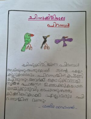 47226-KKD-KUNJ-FATHIMA RAIHANATH.jpg