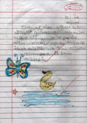 47513-KKD-KUNJ-MUHAMMED RAFSHAN.jpg