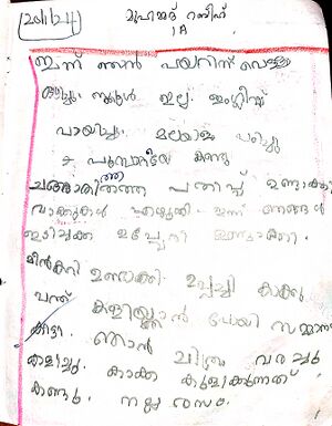 48457-MLP-KUNJ-MUHAMMED RABEEH.jpg