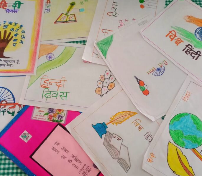 പ്രമാണം:48479hindi 1.jpg