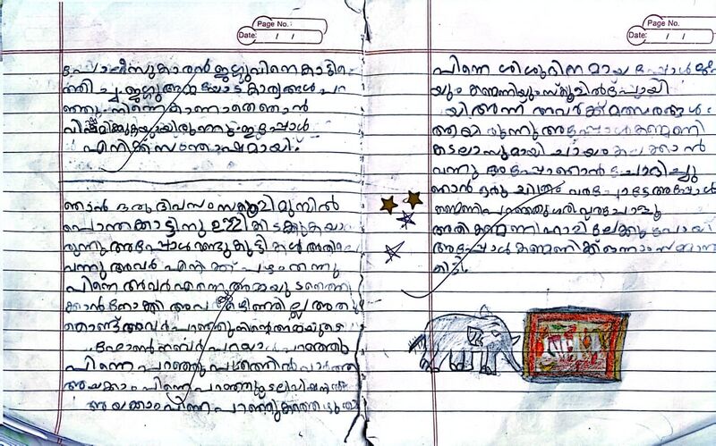 പ്രമാണം:48521-MLP-KUNJ-MINSHA FATHIMA.jpg