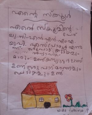 48560-MLP-KUNJ-NIDAFATHIMA .jpg