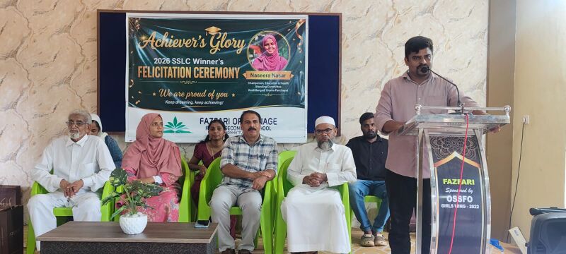 പ്രമാണം:94c699fe-8593-491d-aed7-37b4744a9c07.jpg