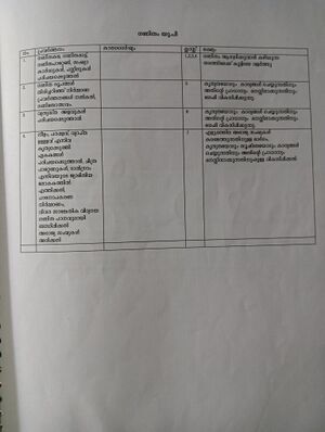 BS25 ALP 36464 AMP 6.jpg