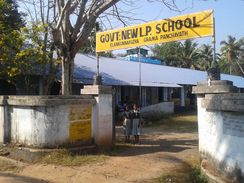 പ്രമാണം:GNLPS ELAMKUNNAPUZHA.jpg