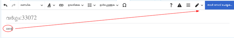 പ്രമാണം:MultipleImages at a time9.png