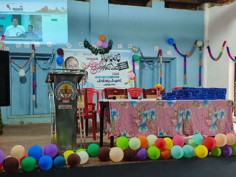 പ്രമാണം:Praveshanolsavam June 2026.jpg