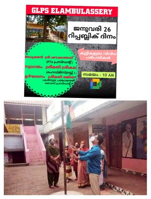 Republic day ce 2022.jpg