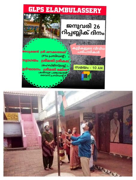 പ്രമാണം:Republic day ce 2022.jpg