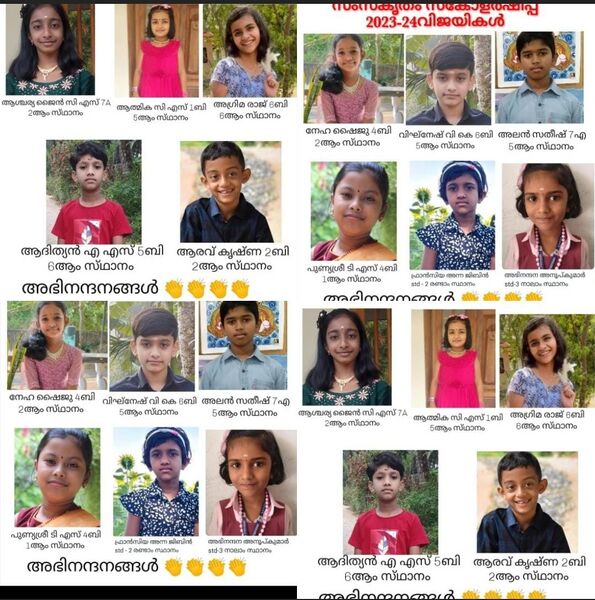 പ്രമാണം:Sanskrit vijayikal 23-24.jpg