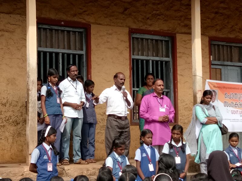 പ്രമാണം:School samrakshana yajjnam 2016-017.jpg