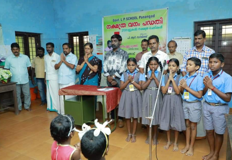 പ്രമാണം:Screenshot 2022 0312 201405.png