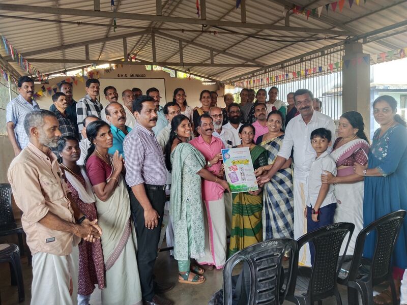 പ്രമാണം:11073 nssposter24.jpg