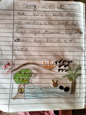 11202-KGD-KUNJ-Jishnu Ramesh 3.jpg