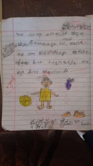 11221-KGD-KUNJ-MUHAMMED RAIZAN.jpg