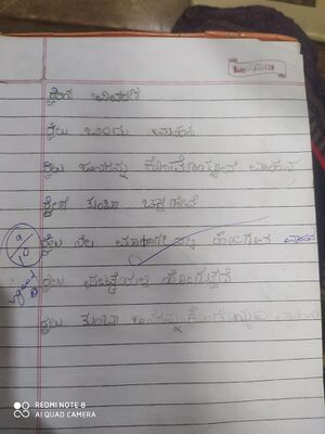 11239-KGD-KUNJ-SAMANVI S DEVADIGA.jpg