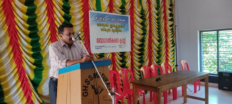 പ്രമാണം:12017 modelinclusive class.jpg