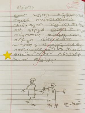 12524-KGD-KUNJ-ISHAAN SHANKAR.jpg