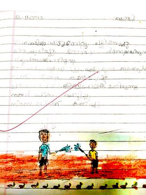 12555-KGD-KUNJ-ATHUL KRISHNA.jpeg