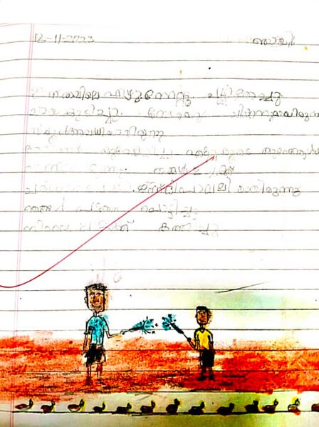 പ്രമാണം:12555-KGD-KUNJ-ATHUL KRISHNA.jpeg