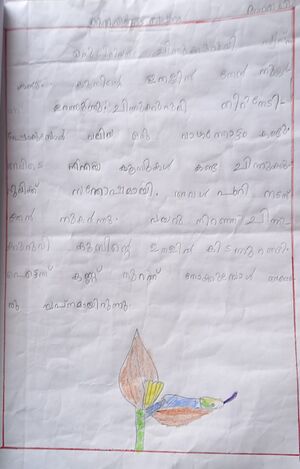 13909-KNR-KUNJ-ANAYA P V.jpg