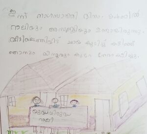 13917-KNR-KUNJ-DIYA M-1D.jpg