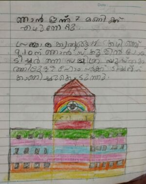 14827 KUNJ AYAN 1.jpg