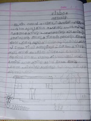 15011-WYD-KUNJU-ANNA MARY VINCENT.jpg