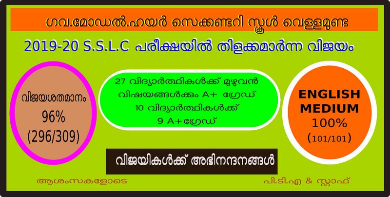 പ്രമാണം:15016 v10.jpg