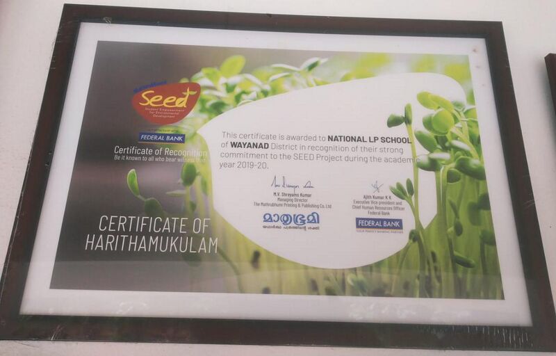 പ്രമാണം:15449- 19.jpg