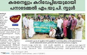 16258 news peper.jpg