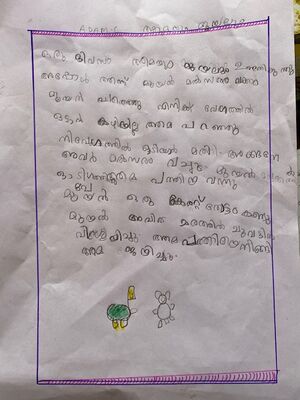 18344-MLP-KUNJ-ADAM C.JPG