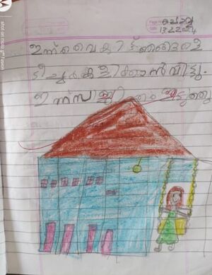 18636-MLP-KUNJ-MUHAMMED FARHAN.jpeg.jpg