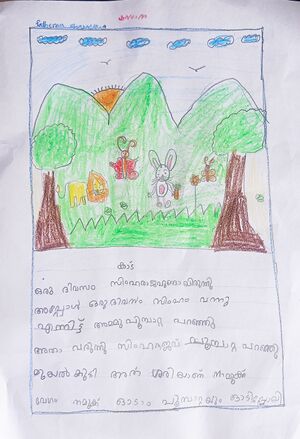 18704-MLP-KUNJ-FATHIMATH SHAZANA.jpg