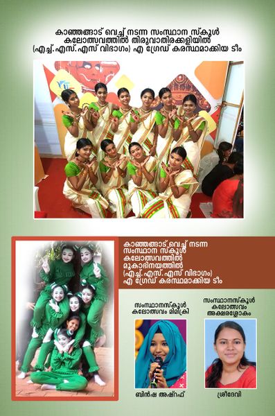 പ്രമാണം:19051 state11.jpg