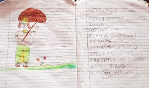 19254-MLP-KUNJ-AHALYA C.jpeg