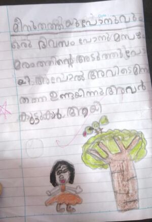 19411-MLP-KUNJ-AYISHA MIRZA.jpeg