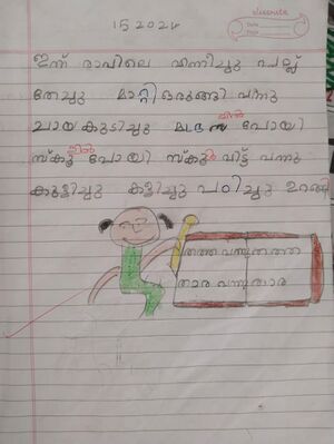 19414-MLP-KUNJ-FTHIMA SHIMNA.jpg