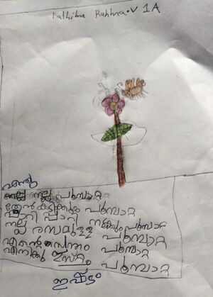 19615-MLP-KUNJ-FATHIMA RAHMA V .jpeg