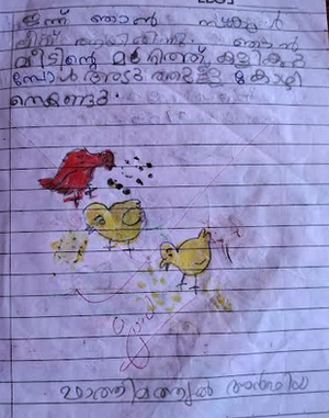 19636-MLP-FATHIMATHUL ANFIYA.png