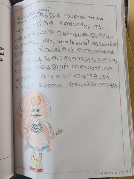 പ്രമാണം:19664-MLP-KUNJ-DHEERAJ S.jpeg