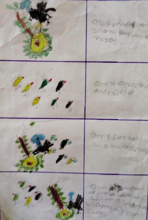 19675-MLP-KUNJ-HANA BATHOOL 1B.png