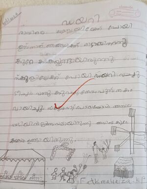 19828-MLP-KUNJ-FATHIMA HAIZA.jpg