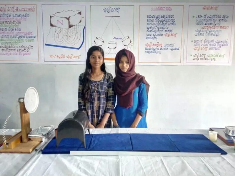 പ്രമാണം:20062 sasthramela2019.jpg